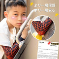 【MEGA COOUV】3D立體圖騰防護袖套－兒童款_5