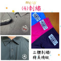 【客製化商品，請洽詢】日本設計款高爾夫熱銷款 馬上鑽POLO衫 可代客印製logo/筆袋/請洽業務_7