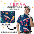 【客製化商品，請洽詢】日本設計款高爾夫熱銷款 馬上鑽POLO衫 可代客印製logo/筆袋/請洽業務_3
