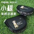 【MEGA GOLF】小獴 推桿保護套_1