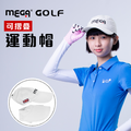 【MEGA GOLF】 可折疊運動帽