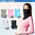 【MEGA COOUV】冰感防曬透氣網眼面罩UV-508-2_1