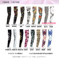 【MEGA COOUV】防曬涼感圖騰袖套 Tattoo arm sleeves_1