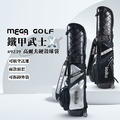 【MEGA GOLF】 鐵甲武士X硬殼球袋 #9239_1