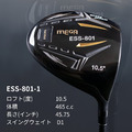 【MEGA GOLF】ESS801-1 高反發一號木桿｜輕量碳桿身+鈦桿頭 DRIVER_1