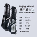 【MEGA GOLF】 鐵甲武士X硬殼球袋 #9239_4