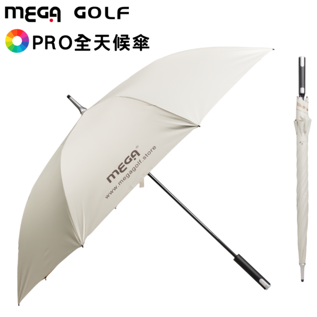 【客製化商品，請洽詢】日本設計款 高爾夫傘 全天候傘 金色款 MEGA金光閃傘