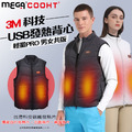 【MEGA COOHT】3M科技USB發熱背心 HT-M710｜男女共版 保暖防風防潑水 電熱背心 附行動電源_1