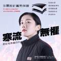 【MEGA COOHT】3M科技電熱外套 HT-M403｜男女共款 保暖防風防潑水 發熱外套 附BSMI行動電源_2
