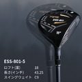 【MEGA GOLF】輕量 ESS801-5 球道木｜5號木桿 FW Fairway Wood_1