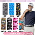 【MEGA COOUV】防曬冰感魔術頭巾 UV-528_3