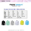 【MEGA COOUV】男款-防曬涼感機能衣/滑衣 UV-M301_2