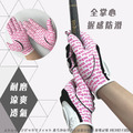 【MEGA GOLF】24G 除臭記憶超纖 女用 高爾夫手套 左右手各一 高爾夫球手套_3