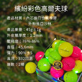 【MEGA GOLF】繽紛彩色高爾夫球 帽夾 4顆入 精裝組 交換禮物_3