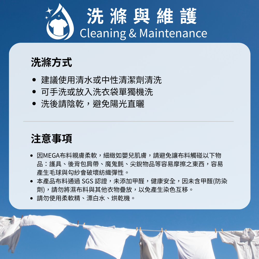 袖套包裝展示
