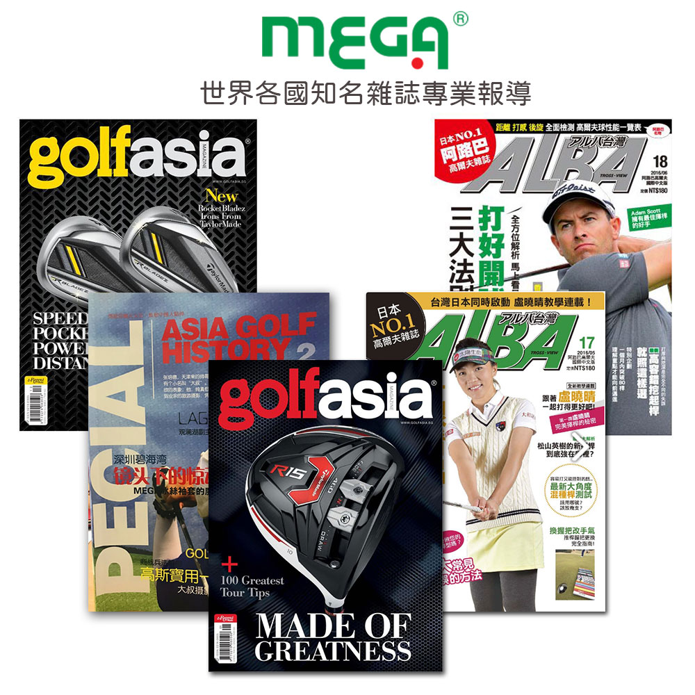 MEGA COOHT 四季魔術頭巾 多功能配戴效果圖 MEGA COOHT 四季魔術頭巾 多功能配戴效果圖