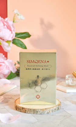 深層補水蜂王乳保濕面膜 (一盒8片入)