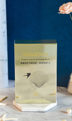 潤白細緻燕窩珍珠面膜 (一盒8片入)