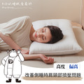 減鼾枕 50x75cm ＊正側睡、打呼族群、抗菌防蹣_2