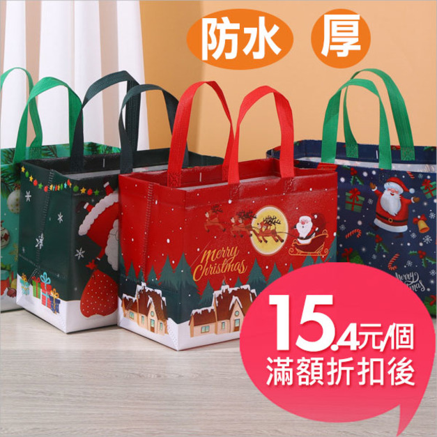 耶誕節包裝袋 不織布禮品袋(大)