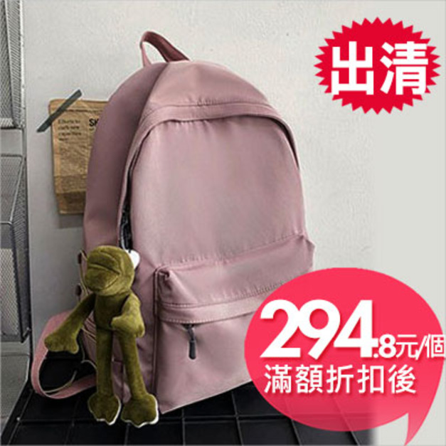【出清】無印風雙肩減壓大容量後背包(無吊飾)(粉紫色)
