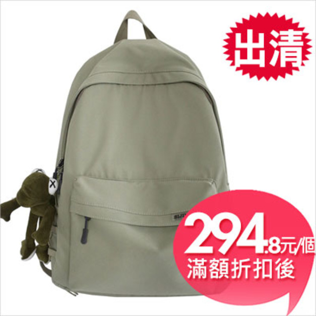 【出清】無印風雙肩減壓大容量後背包(無吊飾)(粉綠色)