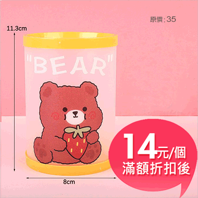 【新版】可愛圓形簡易diy桌面收納筆筒