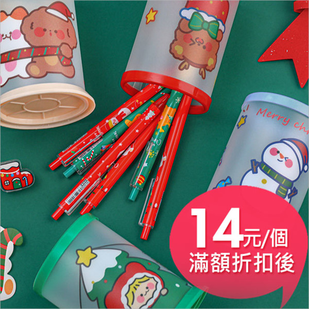 聖誕diy動動手筆筒