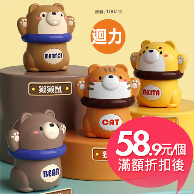 森林小動物按壓滑行迴力車