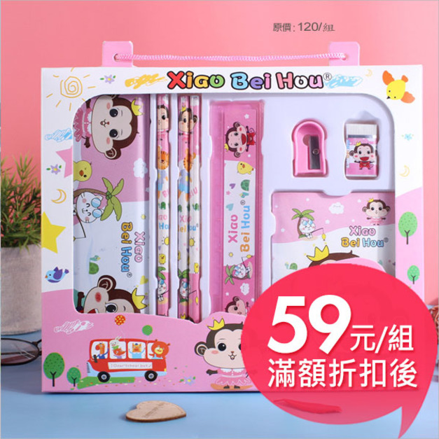 可愛動物獎品文具套裝