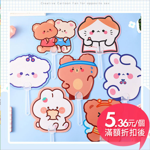 夏季卡通迷你扇子