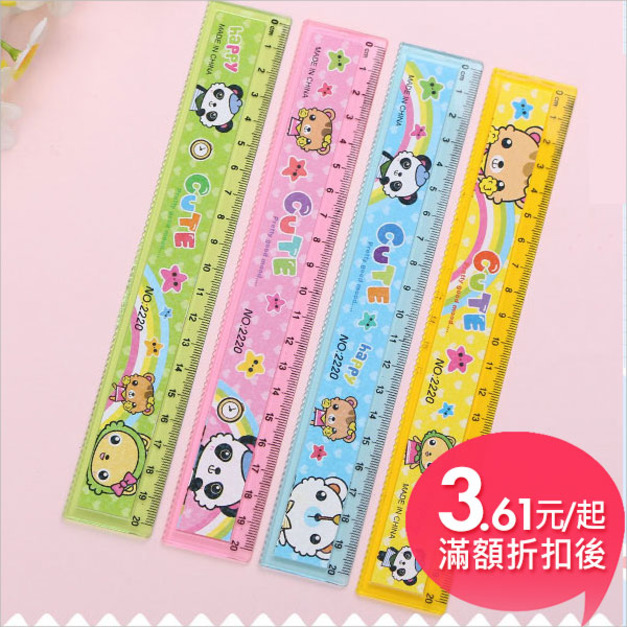 Happy Cute 20cm 波浪直尺