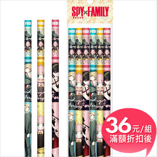 【新版2】SPY×FAMILY間諜家家酒6入木頭鉛筆