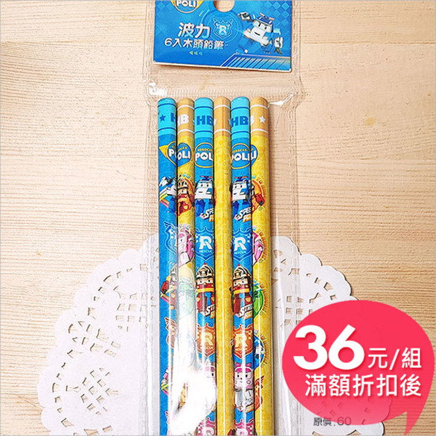 波力6入木頭鉛筆(三角筆桿)