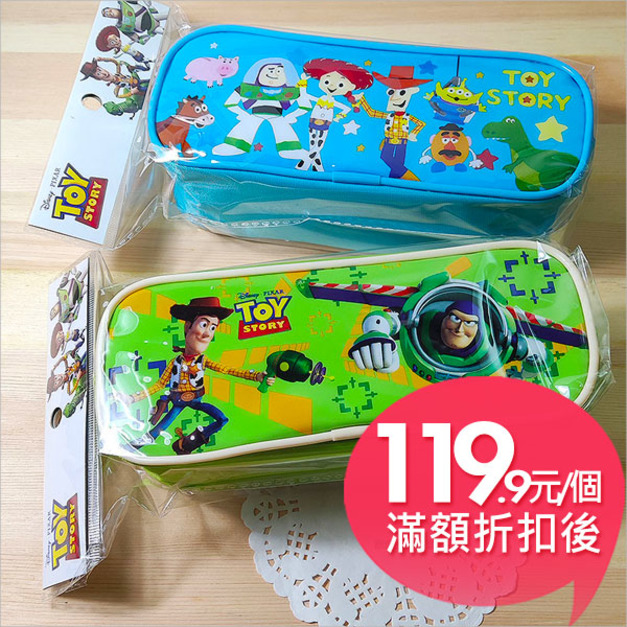 迪士尼(TOYS玩具總動員)方型筆袋
