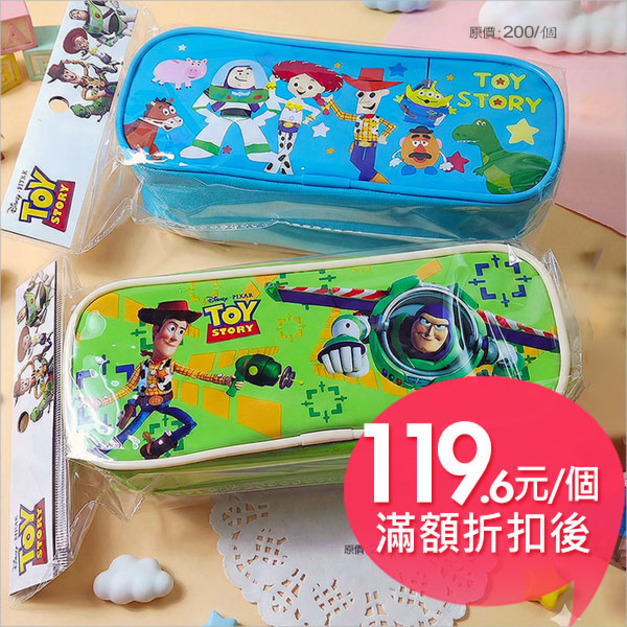迪士尼(TOYS玩具總動員)方型筆袋