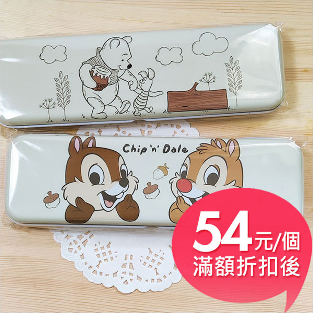 迪士尼(古典系)單層鐵筆盒(小)