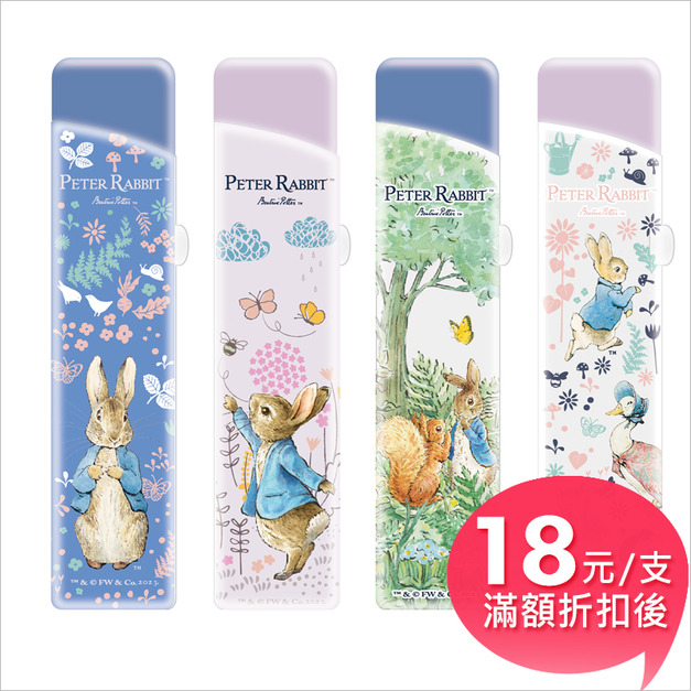 比得兔上推筆芯