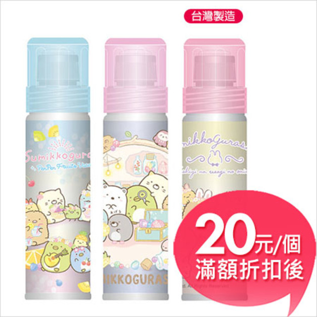 【台製】角落生物Sumikko Gurashi 胖型膠水B