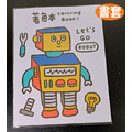 【台製】有吉著色本A_1