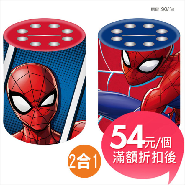【新版2】蜘蛛人筆筒存錢筒