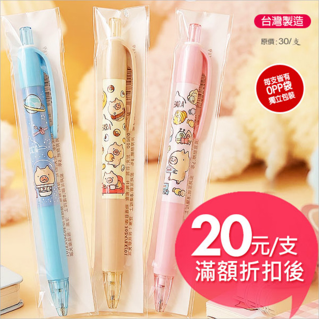 【台製】水豚自動鉛筆