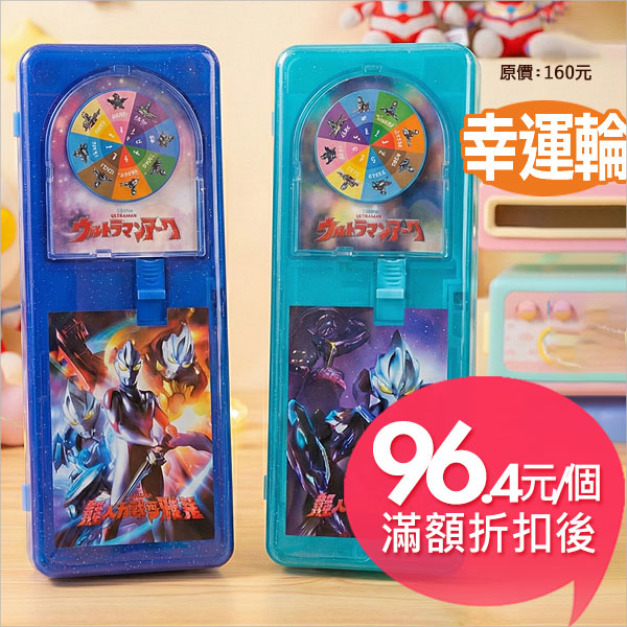 超人力霸王(雅克)幸運轉輪筆盒