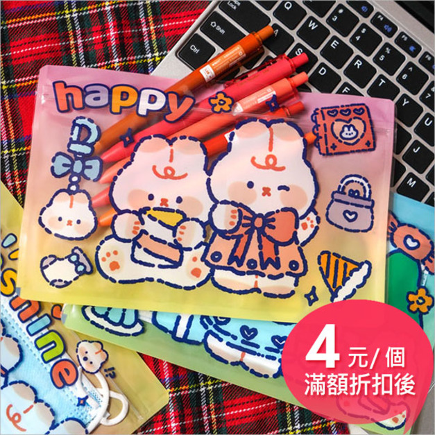 超可愛夾鏈禮物袋/口罩收納袋/糖果包裝袋(大21.5x14cm)