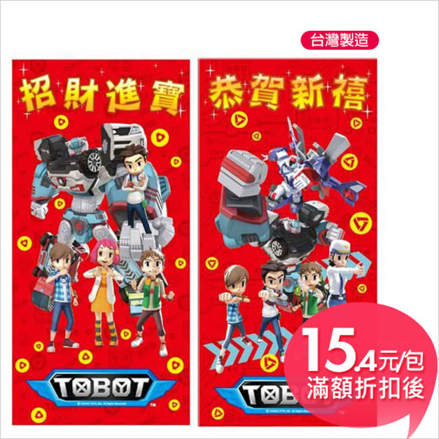 機器戰士授權紅包袋(5入)