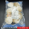 半殼扇貝/一包8-10粒_3
