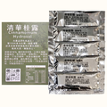 清華桂露隨身包7ml &times; 5包_2