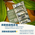 清華桂露隨身包7ml &times; 5包_1