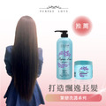 【養髮柔順】洗髮精＋髮膜組_1