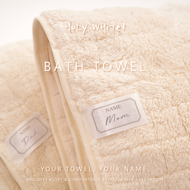 HoLy WHiTe 浴巾